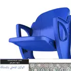 كراسي مسارح و كراسي ملاعب و كراسي مدرجات مسارح بأفضل الأسعار