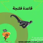 قاعدة فلنجه امامي (تشارجر تشالنجر كرايسلر300 )