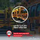 اجهزة تتبع السيارات بأرخص الأسعار وذات جودة عالية