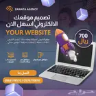 موقع الكتروني   ايميلات باسم الشركة