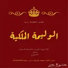 تصاميم كروت و دعوات الكترونية