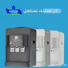 فلاتر مياه و افضل برادة تتوصل على الفلتر