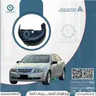 بطانة كابرس خلفية - قواعد خلفية - قطع كابرس داخلية 2007-2016