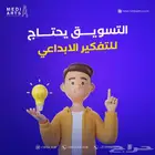 مصمم جرافيك مصمم فيديو محترف