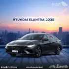 النترا 2025 متاح بالاقساط