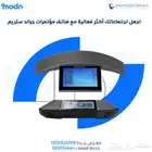 هل هاتف مؤتمراتك يلبي احتياجاتك بالفعل