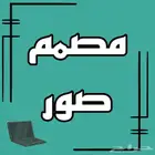 تصميم جرافيك احترافي