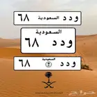 لوحة مميزة ثنائي اسم ومعنى ومصدر مكرر