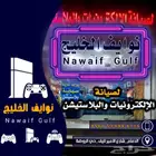 صيانه بلاستيشن فايف وفور ويدات الفايف والفور والاكس بوكس