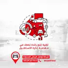 جهاز تتبع المركبات مع الربط بمنصة وصل وأسعار بمتناول الجميع