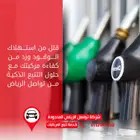 تتبع سيارتك من جوالك اينما كنت تتبع حي لحركة المركبة وبدقة
