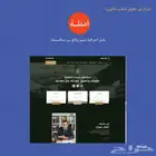تصميم موقع الكتروني مخصص احترافي