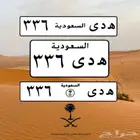 لوحة مميزة