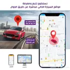 جهاز تتبع اعتماد هيئة النقل