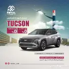 هونداي - توسان - 2025 - سمارت   كمفروت
