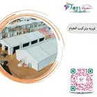 توريد وتركيب خيام اوروبية