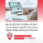 تبغى راحة بالك  تتبع باصات جامعتك صار أسهل مع  تواصل الدمام