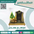 دروع تذكارية   دروع فاخره   دروع كريستال