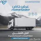 صناديق فايبرغلاس مبردة ومجففة من مصنع الخبرة المتطور