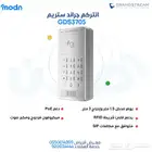 ارتق  بأمان منزلك أو مكتبك مع انتركم جراند ستريم