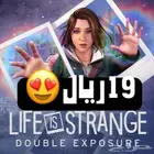 19 ريال لعبة لايف از سترينج life is strange double exposure