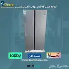 ثلاجه ميديا 18 قدم دولاب انفيرتر ستيل بسعر 2199 ريال