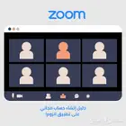 مدرسة قران كريم ولغة عربية عن بعد
