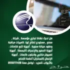كاميرات مراقبة