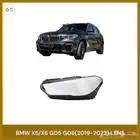 زجاج أنوار BMW جميع الموديلات
