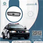 شبك بوليسي فورد كرون فكتورية 2002-2011