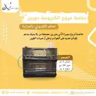 حاضنة طيور تدفئة اوتوماتيك