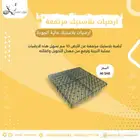 ارضيات بلاستيك