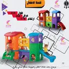 العاب كبيره قلعة الطفل