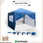 مظلات اعمدة برواق مظلة متنقلة تتسفط