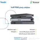 سنترالات ياستر الان في جدة