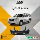 صدام امامي يوكن - يوكن طويل لجميع الفئات من 2007 - 2014