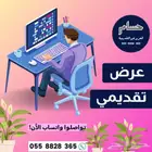 عرض تقديمي جامعي احترافي عرض تقديمي برزنتيشن
