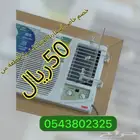 موزع رداد مصدات موجه عازل هواء المكيف اسبليت وشباك ومركزي