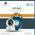 كاميرات مراقبة واي فاي