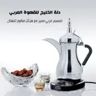 دلة الخليج الاصلية للقهوة العربية بشاشة رقمية توصيل مجاني