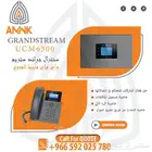 سنترال جراند ستريم واي فاي مع خاصية الربط على الكلاود