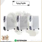 دفاية زيتيه دفاية كهربائيه تعمل بزيت