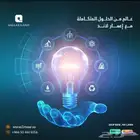 كاميرات مراقبة   سنترال و انتركم و أجهزة بصمة - شبكات