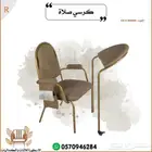 كرسي صلاة لكبار السن