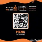 تصميم الباركود - QR Code