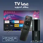 عرض خاص جهازTV يدعم نيتفليكس امازون برايم .شاهد ستارز بلاي