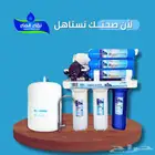 فلاتر مياه حديثة 10 مراحل من شركة نقاء الماء