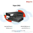 احصل على راوتر درايتك من شركة مدن