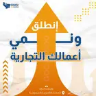 خدمات تسويق متكاملة تغطية - اعلانات - تسويق دعايا وإعلان