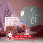 جهاز تتبع المركبات مع الربط بمنصة وصل وأسعار بمتناول الجميع